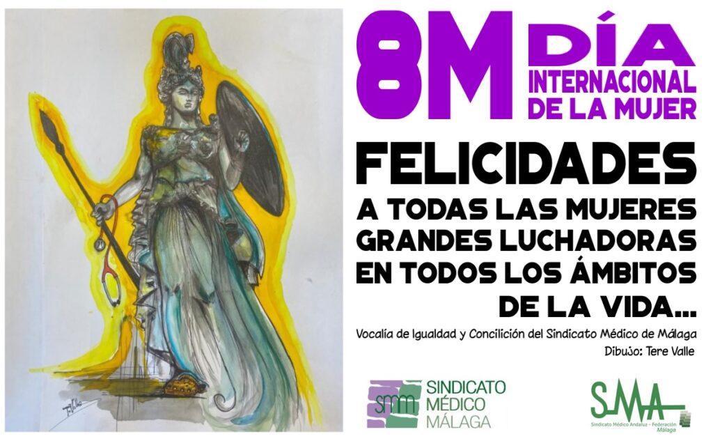 8MDIMUJER