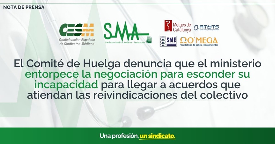 El Comité de Huelga denuncia que el ministerio entorpece la negociación para esconder su incapacidad para llegar a acuerdos que atiendan las reivindicaciones del colectivo